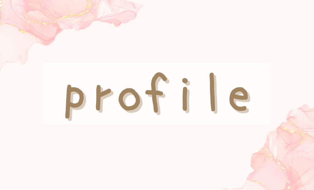 プロフィール